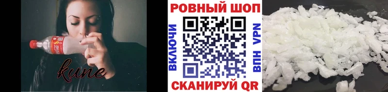 Купить КОКАИН Alpha PVP МЕФ Жирновск