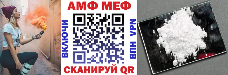 Купить закладки  Жирновск  АМФЕТАМИН 97% 
