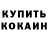 Кетамин VHQ minesak key