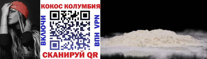 КОКАИН 99% Купить где Жирновск