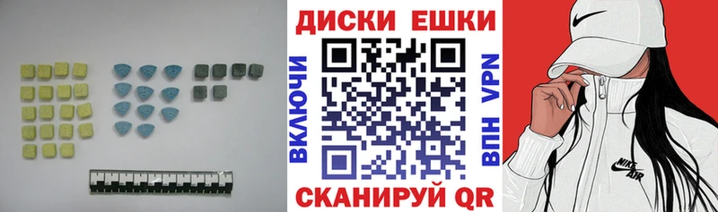 Купить  Жирновск  ЭКСТАЗИ DUBAI 
