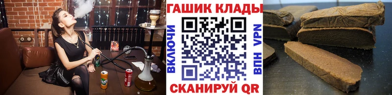 Купить где Жирновск ГАШ hashish
