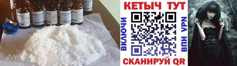 Кетамин ketamine  Купить где  Жирновск 