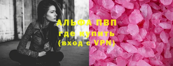 соль ск Карпинск
