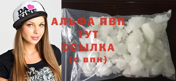 бутират Киреевск