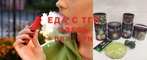 бутират Киреевск