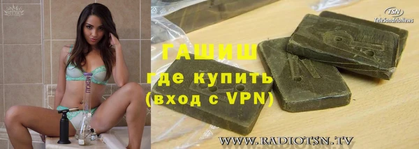 синтетический гашиш Касимов
