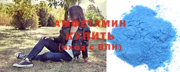 мефедрон VHQ Каменка