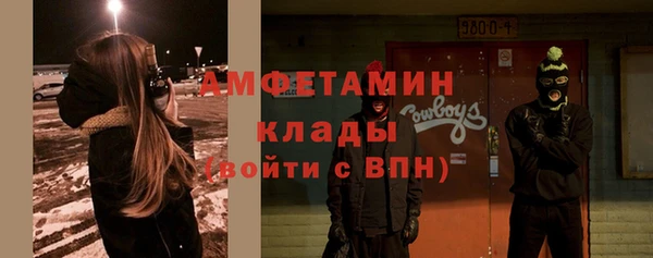соль ск Карпинск