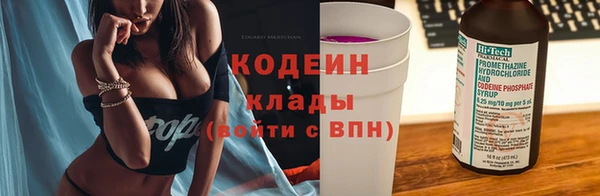 мефедрон VHQ Каменка