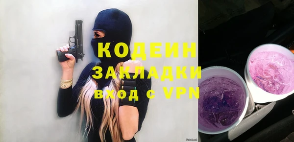 соль ск Карпинск