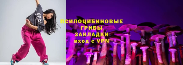 мефедрон VHQ Каменка