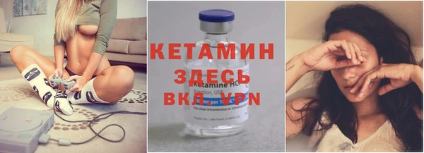 синтетический гашиш Касимов