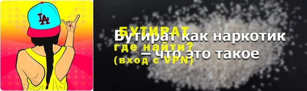 соль ск Карпинск