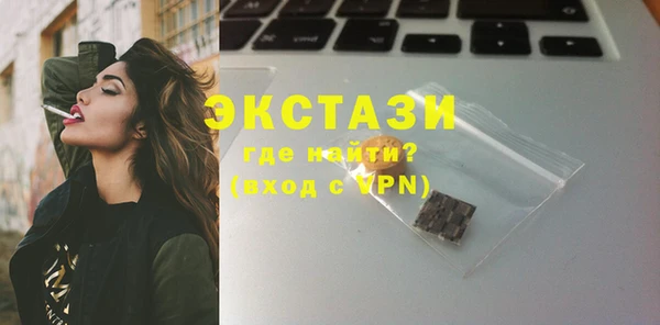 соль ск Карпинск