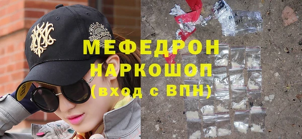 мефедрон VHQ Каменка