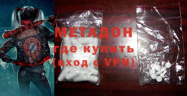 MDMA Premium VHQ Кинешма