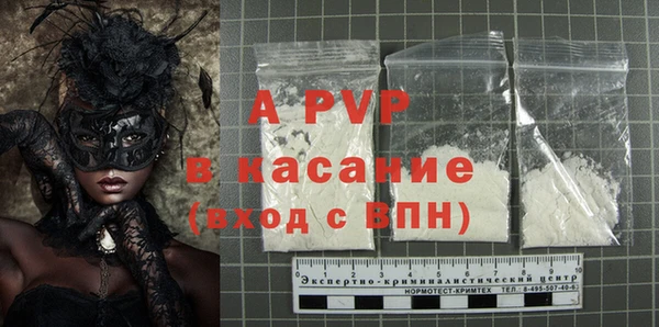 кокаин Карталы