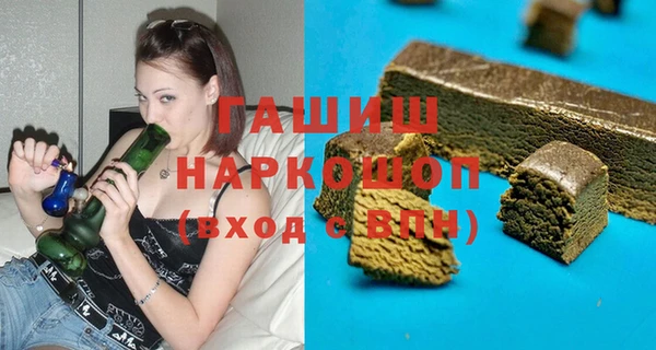 синтетический гашиш Касимов