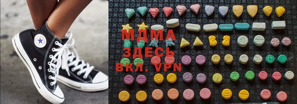 мефедрон VHQ Каменка