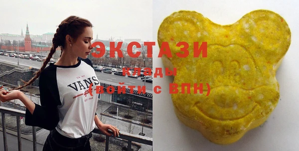 MDMA Premium VHQ Кинешма