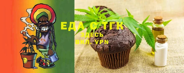 мефедрон VHQ Каменка