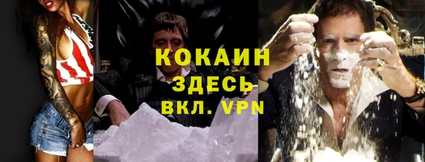кокаин Карталы