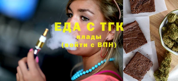 jwh Каменногорск