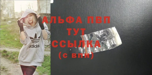 мефедрон VHQ Каменка