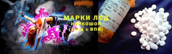 синтетический гашиш Касимов