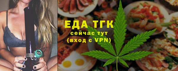 соль ск Карпинск