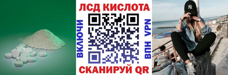 Лсд 25 экстази кислота  Купить где  Жирновск 