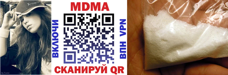 MDMA crystal  Купить где  Жирновск 