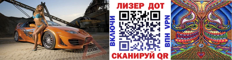 Купить где Жирновск Марки N-bome 1500мкг