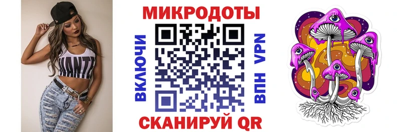 Купить закладки  Жирновск  Галлюциногенные грибы мицелий 