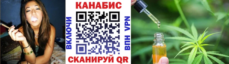Марихуана тримм Жирновск